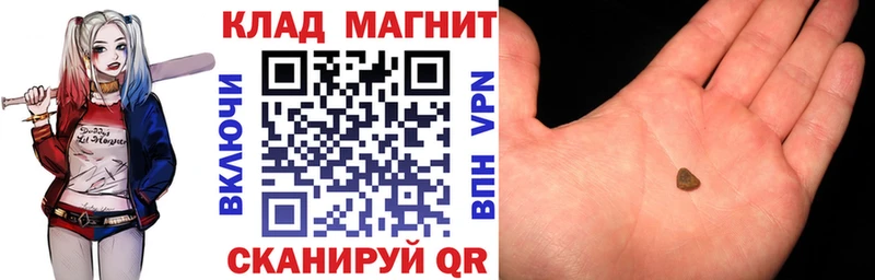 Наркошоп купить Кокаин  Меф  АМФ  МАРИХУАНА  Клин