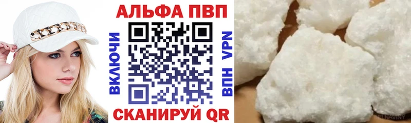 Alfa_PVP крисы CK  Купить  Клин 