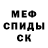 Кетамин VHQ ALEX MALYUGIN