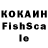 КЕТАМИН VHQ Nekkadam Machbatshoev