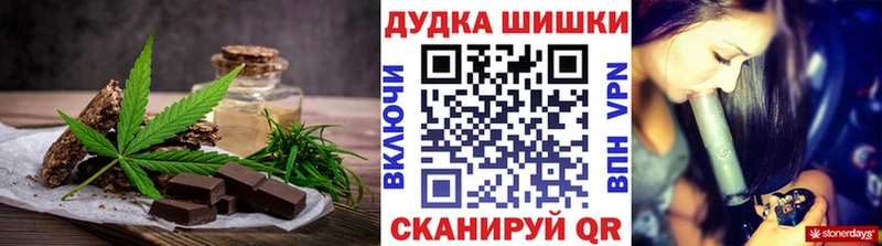 Cannafood конопля  Купить где  Клин 