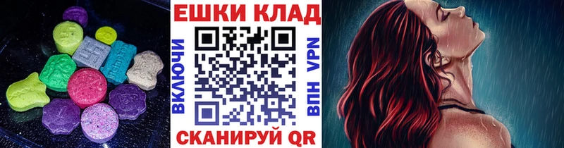 ЭКСТАЗИ Cube  Купить закладки  Клин 