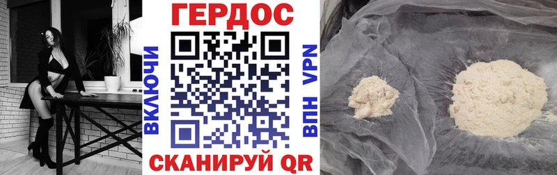 Героин афганец  Купить где  Клин 