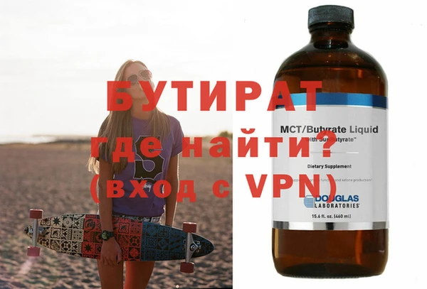 2c-b Гусь-Хрустальный