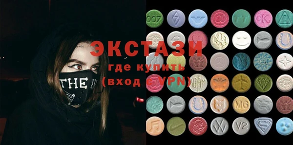 трава Гусев