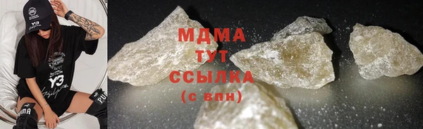 трава Гусев