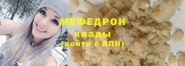 2c-b Гусь-Хрустальный