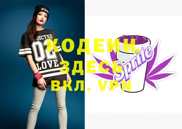 2c-b Гусь-Хрустальный