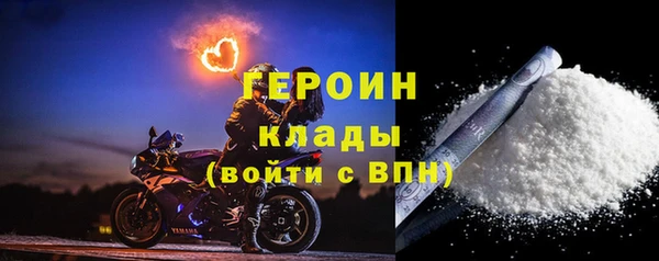 трава Гусев