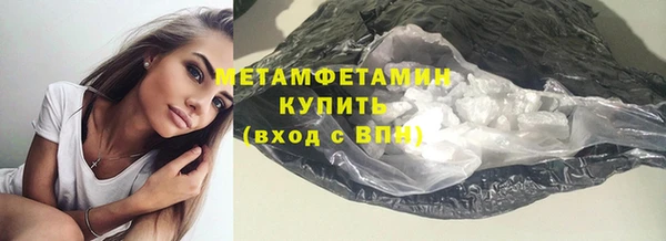 MDMA Premium VHQ Гусиноозёрск