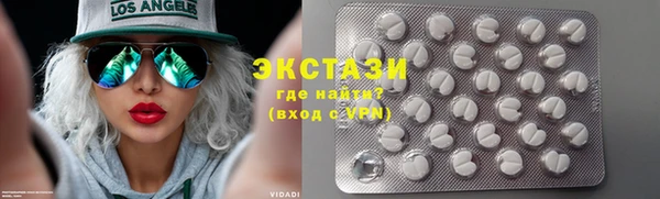 2c-b Гусь-Хрустальный