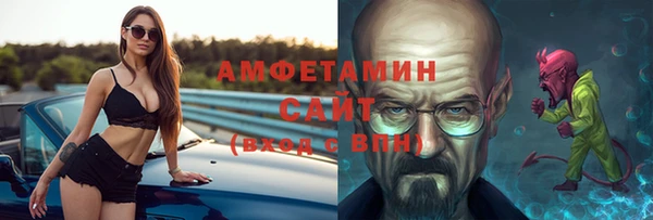трава Гусев