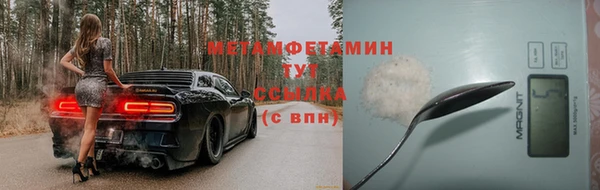 2c-b Гусь-Хрустальный