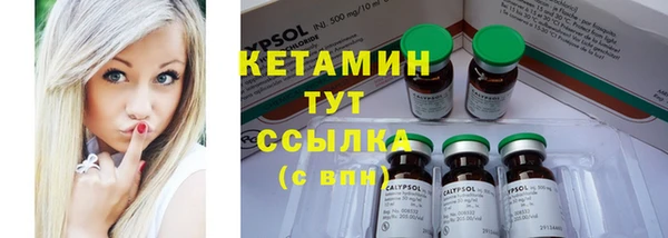 MDMA Premium VHQ Гусиноозёрск