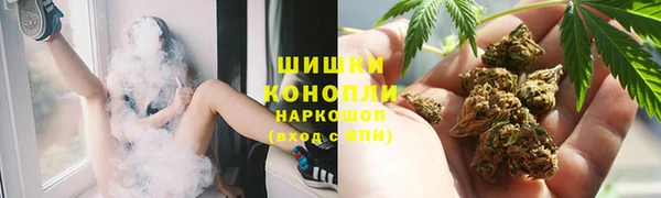 2c-b Гусь-Хрустальный