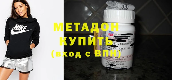 2c-b Гусь-Хрустальный