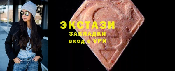 трава Гусев