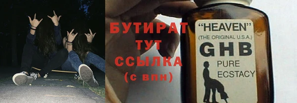 2c-b Гусь-Хрустальный