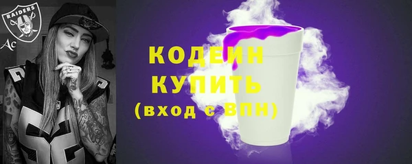 MDMA Premium VHQ Гусиноозёрск