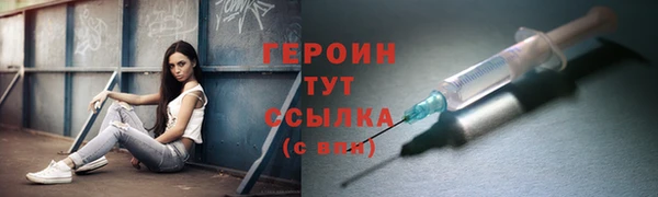 2c-b Гусь-Хрустальный