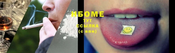 2c-b Гусь-Хрустальный