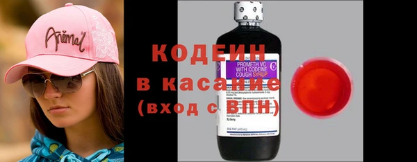 трава Гусев