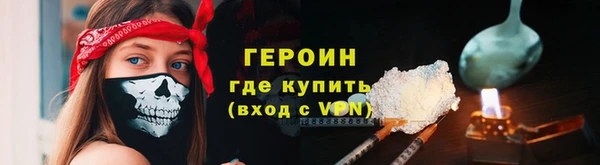 трава Гусев