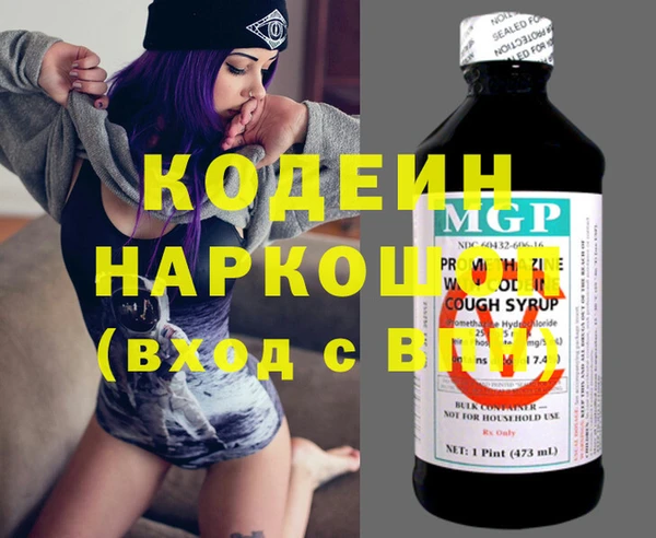 MDMA Premium VHQ Гусиноозёрск