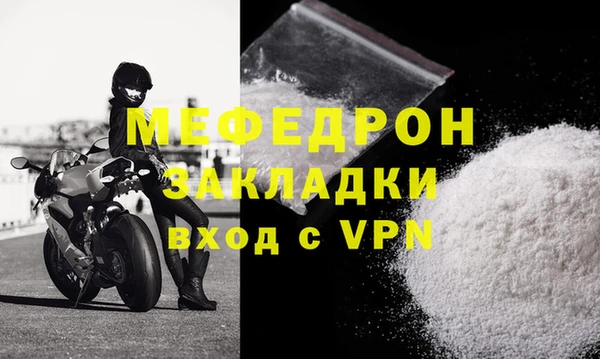 трава Гусев