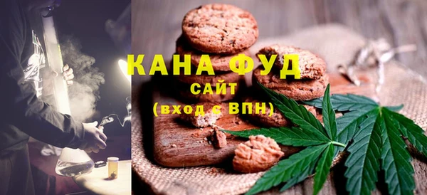 2c-b Гусь-Хрустальный