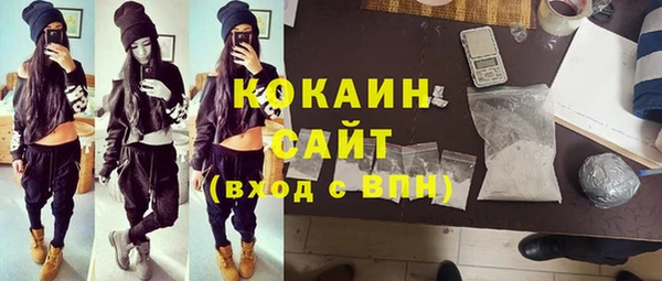 MDMA Premium VHQ Гусиноозёрск