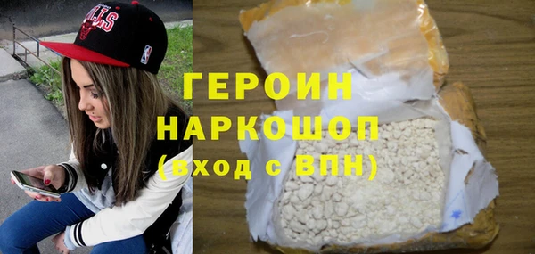 MDMA Premium VHQ Гусиноозёрск