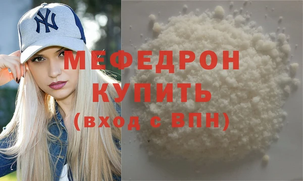 MDMA Premium VHQ Гусиноозёрск