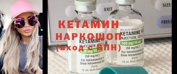 MDMA Premium VHQ Гусиноозёрск