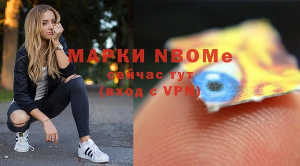 MDMA Premium VHQ Гусиноозёрск