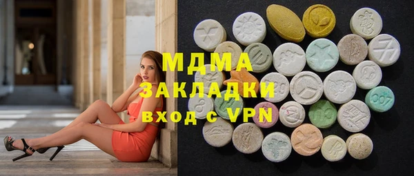MDMA Premium VHQ Гусиноозёрск