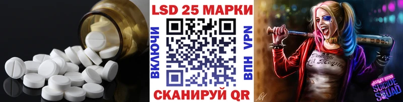 ЛСД экстази кислота  Купить где  Клин 