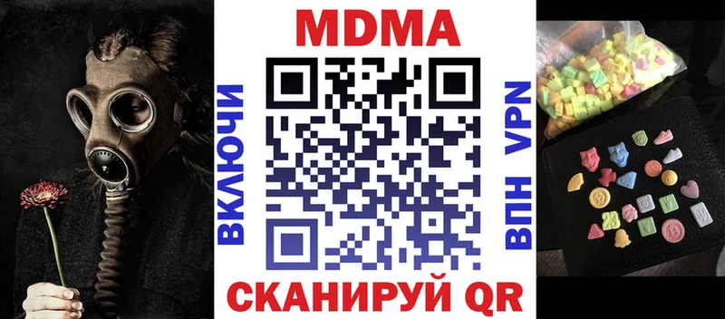 Купить  Клин  МДМА кристаллы 