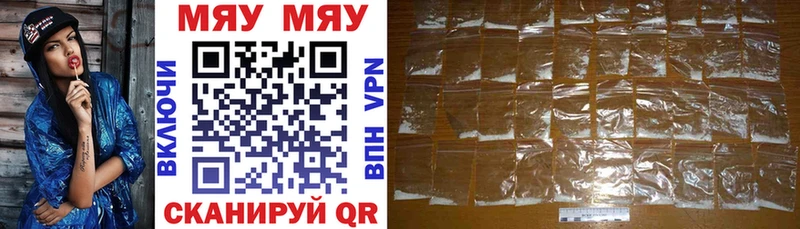 Меф мука  Купить закладки  Клин 