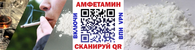 МЕТАМФЕТАМИН Methamphetamine  Купить где  Клин 