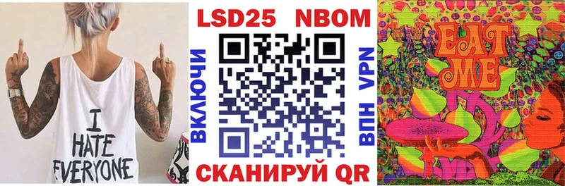 Купить закладки  Клин  Марки 25I-NBOMe 1,5мг 