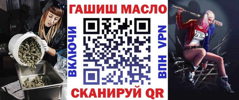 Купить  Клин  Дистиллят ТГК THC oil 